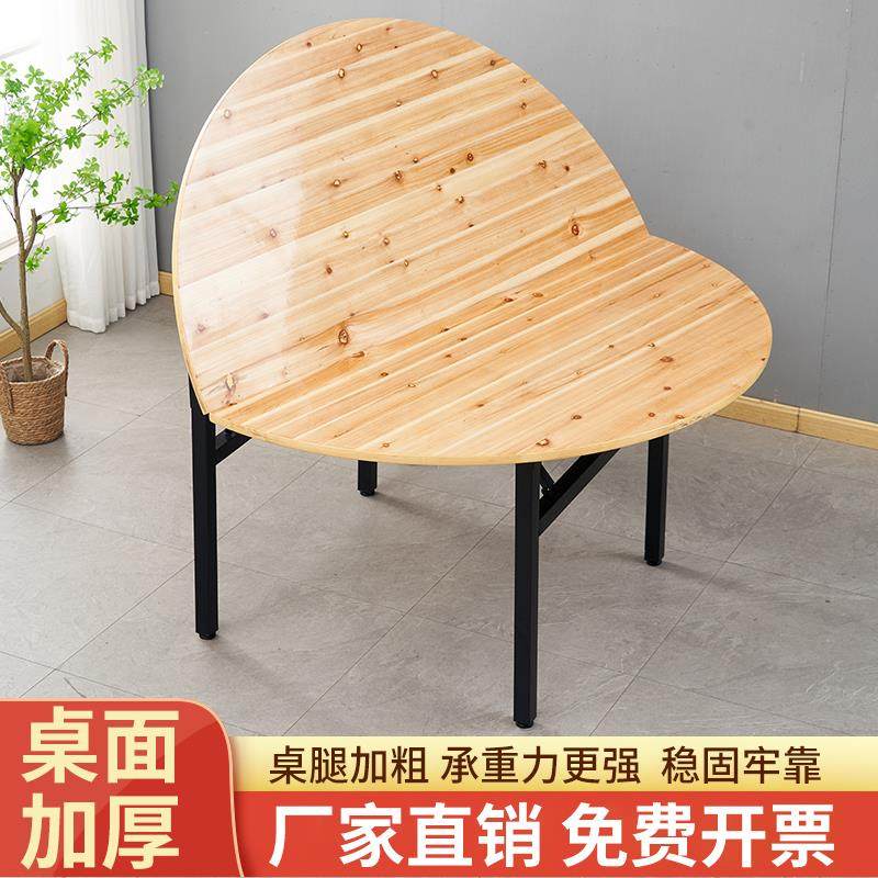 形圆桌面家面用1.5米1.YX-01米实木杉木圆大圆桌6板10人15人20人,商业/办公家具,餐桌椅系列,淘宝优惠券,粉丝福利购,淘宝优惠卷