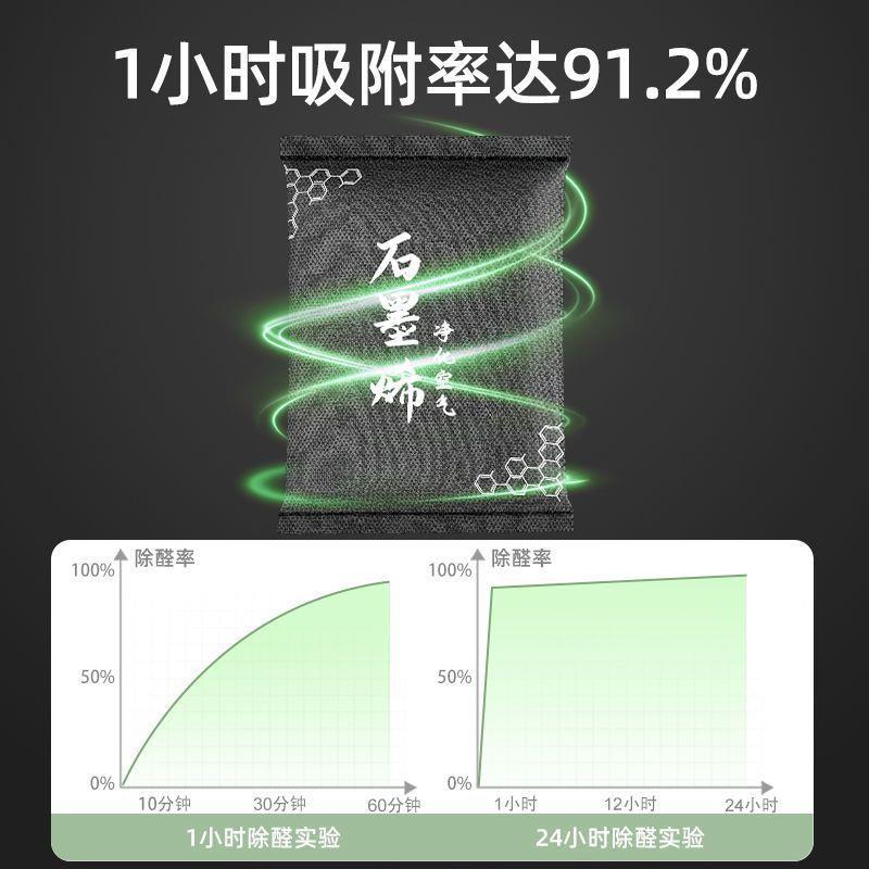 石烯新车除去甲醛除异味465车载活炭汽车内竹性炭包除臭墨味专赵
