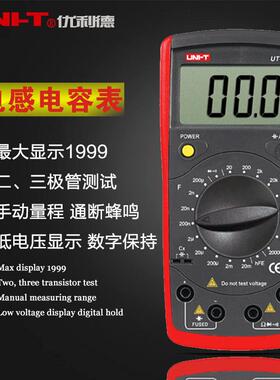 UNI测-T优利德列UT601数字电感电容测试系电镀试WGB电表工程师电