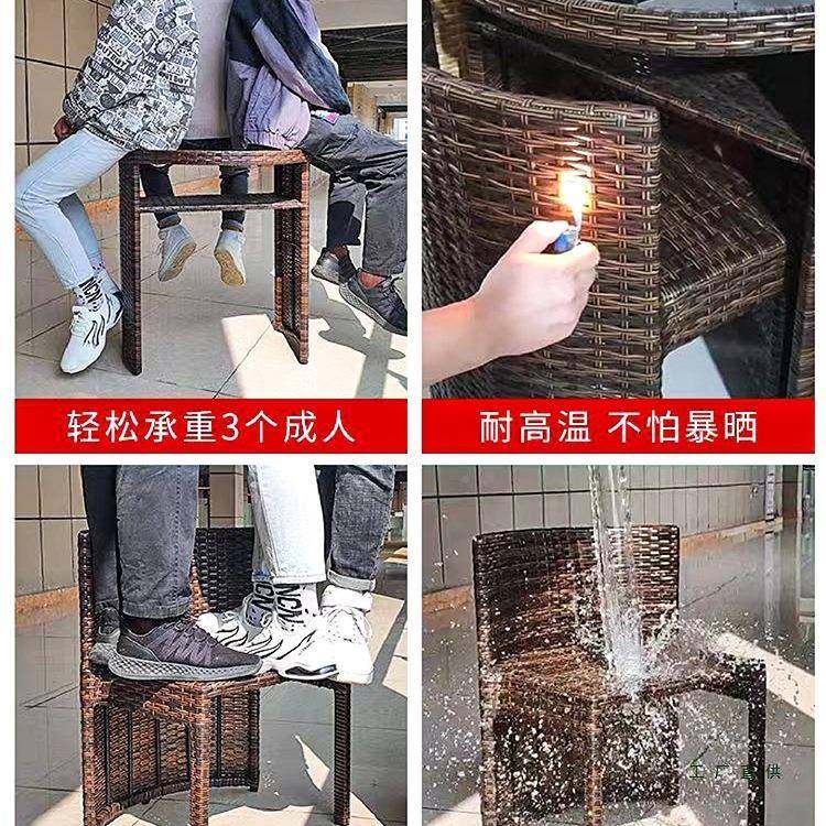 阳椅台藤三套户外庭院组合件小桌椅闲茶985几室休外露台网红藤编,商业/办公家具,商用藤编家具,淘宝优惠券,粉丝福利购,淘宝优惠卷
