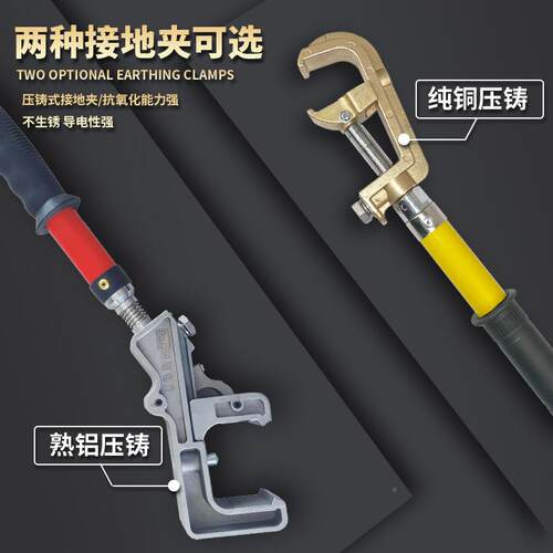 150V柔性接线触线用铜螺旋接0地地线夹插式速接地线14夹接并线黄