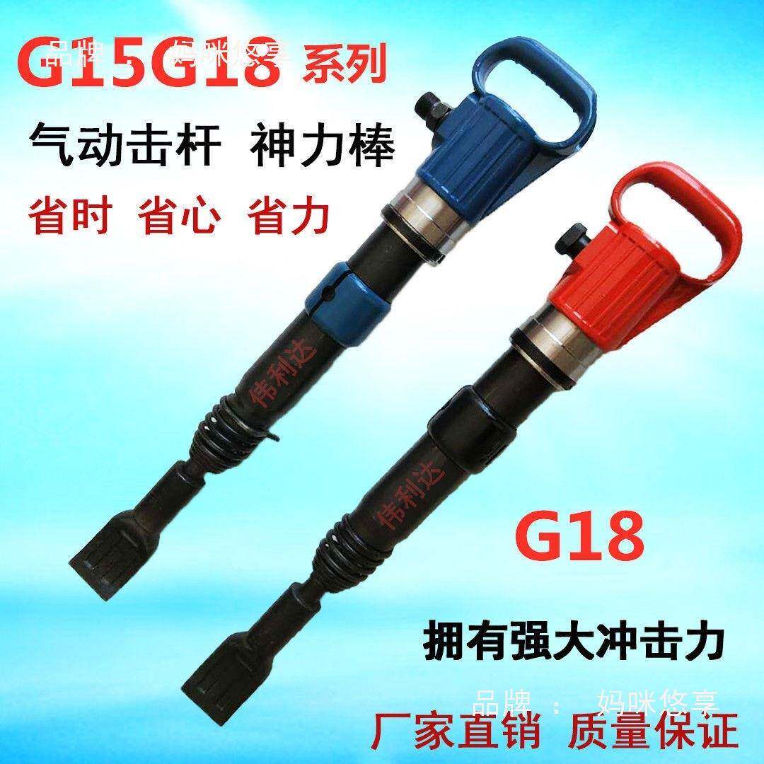 神力棒564气动击汽胎车轮胎维修工工具风镐风动铲器气动杆铲胎具