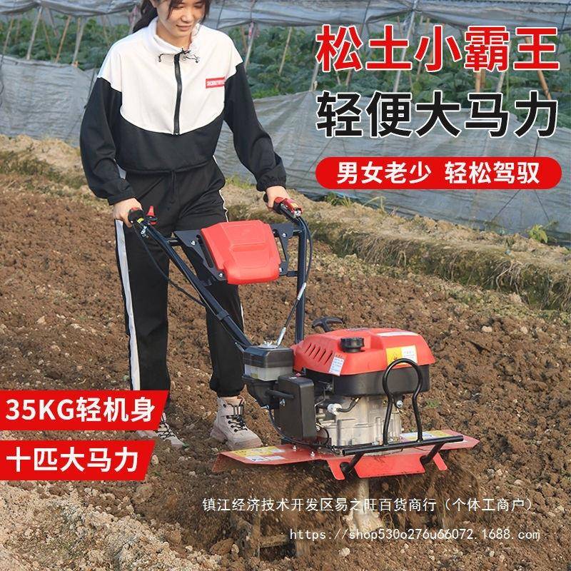 新型耕机多能开沟农用微小DXD功型柴油耕地山地旋耕机水田除草犁