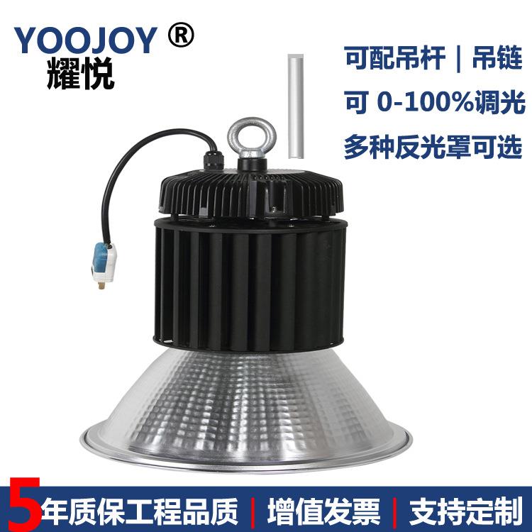 LD0工矿灯60W8WE100W车间照明灯150W200W鳍片大DYN功率工厂灯