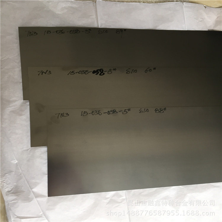 厂家直销 工业用NiTi-03超弹性镍钛记忆合金板 镍钛合金丝 规格全