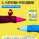 动铅笔正小学生一年级自儿童姿胖胖洞洞粗hb不断芯幼186儿园开学