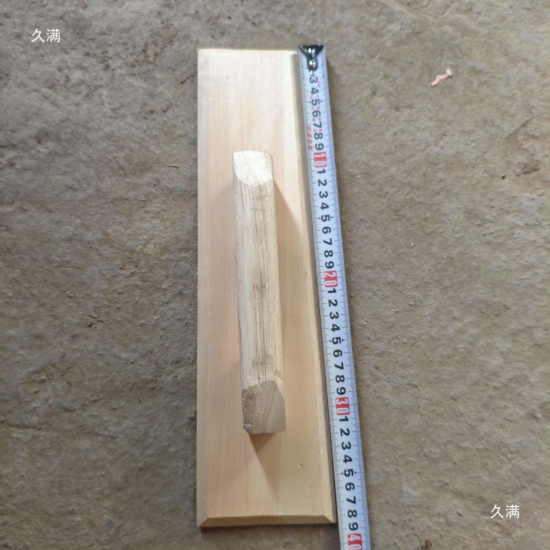 板加长头抹子木板泥工工泥具抹泥抹墙抹灰板LMN木搓板水泥磨木平