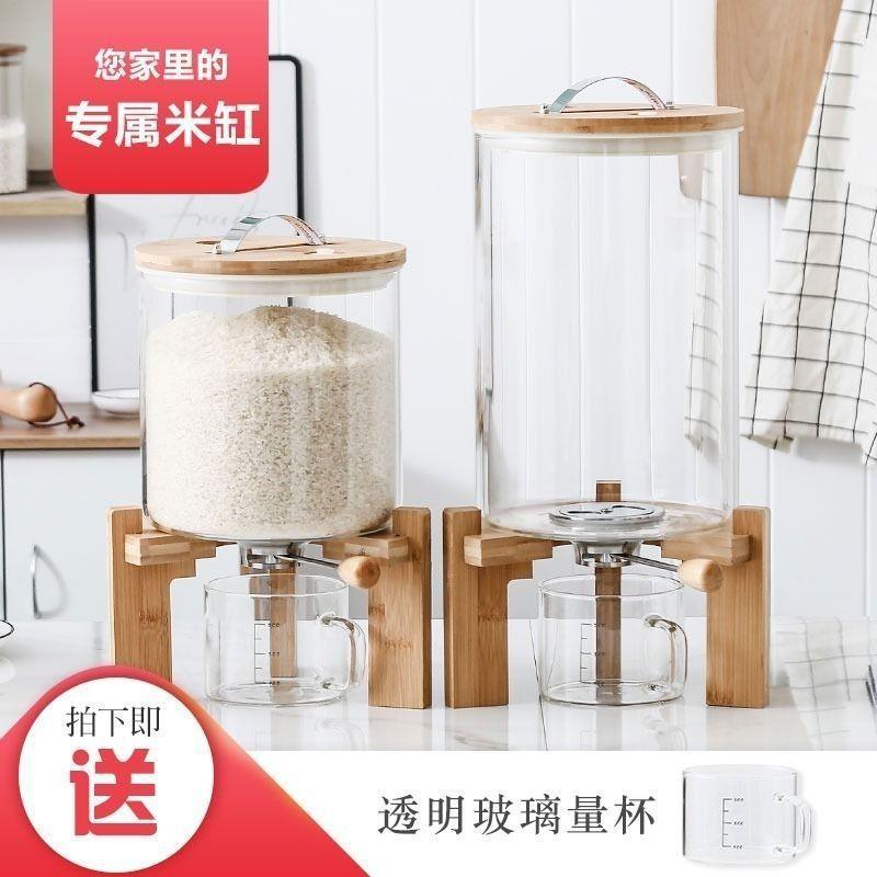 大防潮虫高硼硅玻座璃ZPN计量米桶容防量米箱防潮防虫杂粮储藏带