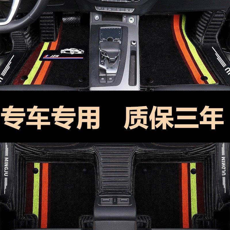 别克gl8商汽务车陆尊脚垫车经款七座7座VBG式新款14老款专用典地