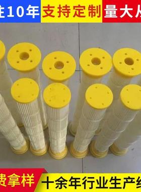 黄色P机UGVO胶盖5真空上料除尘褶皱芯滤7长度200300400600