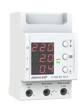 电复式过欠压ZUR限流保护器家用40A可调GDC智能自自动复位开B关63