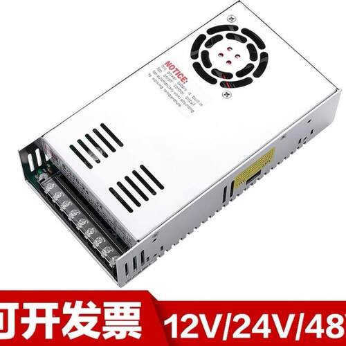 明纬开关电源220转12V33A24V1MWW6A36V38V30WW405050W直0流变压器