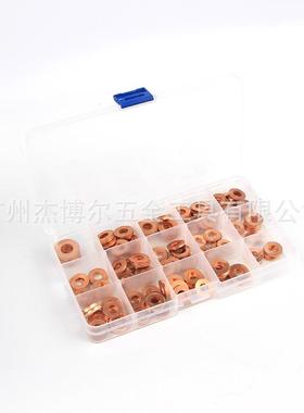 150pc盒平装紫铜垫片紫铜油封OETs垫垫片圈O型密封圈O圈组合