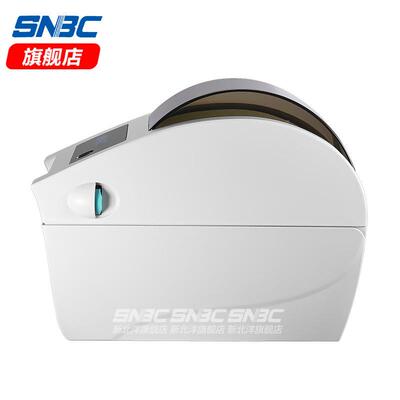 新北（SNC洋）机北洋BTP-L520BTP-L520B标签打印热