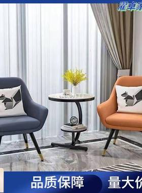 现茶代轻奢阳台桌椅小户型户组外人休闲茶几单简约沙发边几椅MPQ