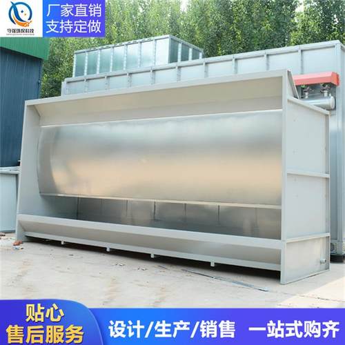 水帘柜喷漆台打磨吸尘水涂装设小型水帘备漆漆雾净化锈钢喷循环水