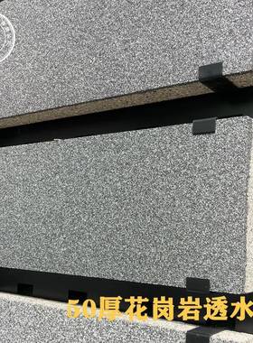 温CT花岗297岩透水板PG仿石陶瓷透水砖高烧微结砂基砖晶透水砖
