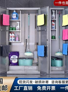 锈钢清柜卫生yn-5487柜阳洁台不杂物储物柜户外学校拖把收纳柜保