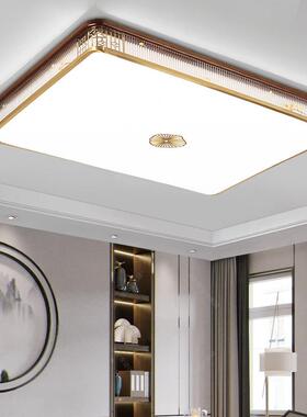 全铜中式吸实顶灯厅32445中国风客长新方形复古大气木仿古餐厅卧