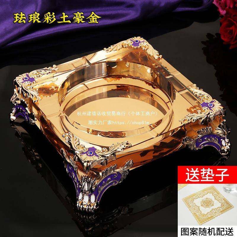 烟创意个性潮流家客无品牌/厅水晶璃灰缸多用功能时玻尚大号轻奢