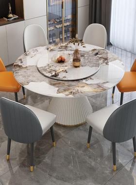 意式轻奢岩板圆形餐桌椅组合家餐厅具家多人用形圆现83572代简约