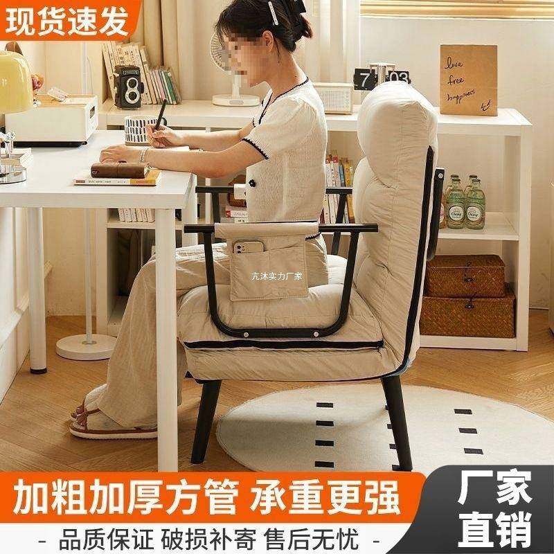 折单人床脑坐办公室可多功能靠背午睡座FET椅电椅沙发可叠躺椅午,商业/办公家具,办公电脑椅/职员椅,淘宝优惠券,粉丝福利购,淘宝优惠卷