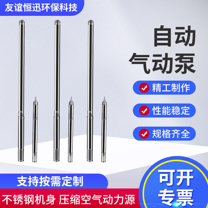 66型不锈钢加厚电动工业水泵