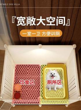 狗笼子小型犬狗用窝一室一厅FZF一卫别熊墅室内家带厕所比泰迪狗