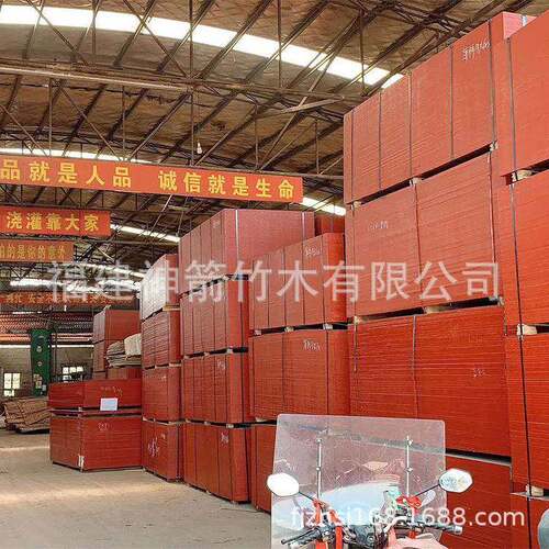 竹胶板建筑中高层用模板经度磨耐压抗MZZ弯强好品签约质价格实惠