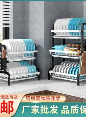 厨房碗6426A碟碗盘收纳架家多功能放沥水架碗架筷收纳碗盒碗柜置