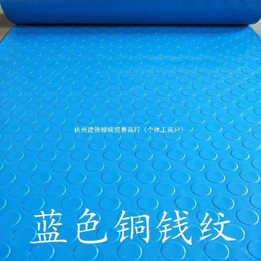 车包间走道10055932耐磨廊地垫PVC阻燃防滑过垫子防水塑胶地毯满