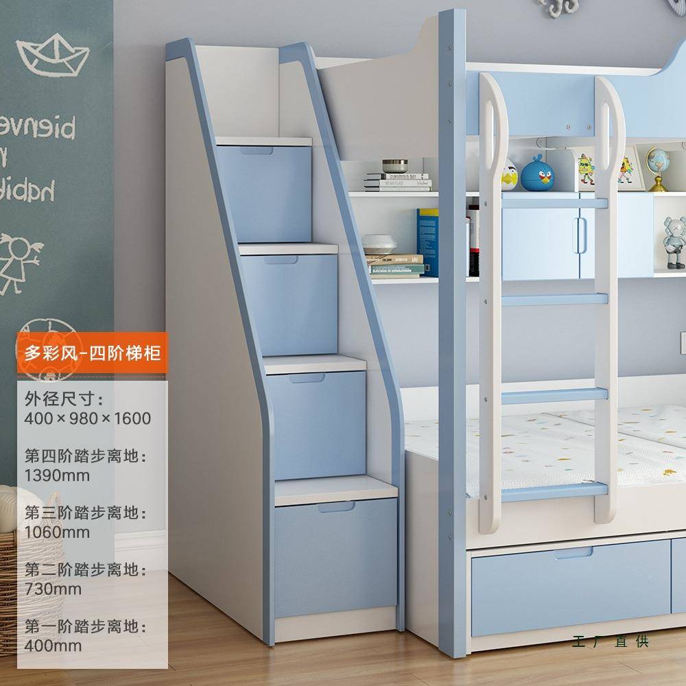 柜梯高低床楼双层床下床子梯母床阁上楼带衣柜储物抽屉登高ZCW柜