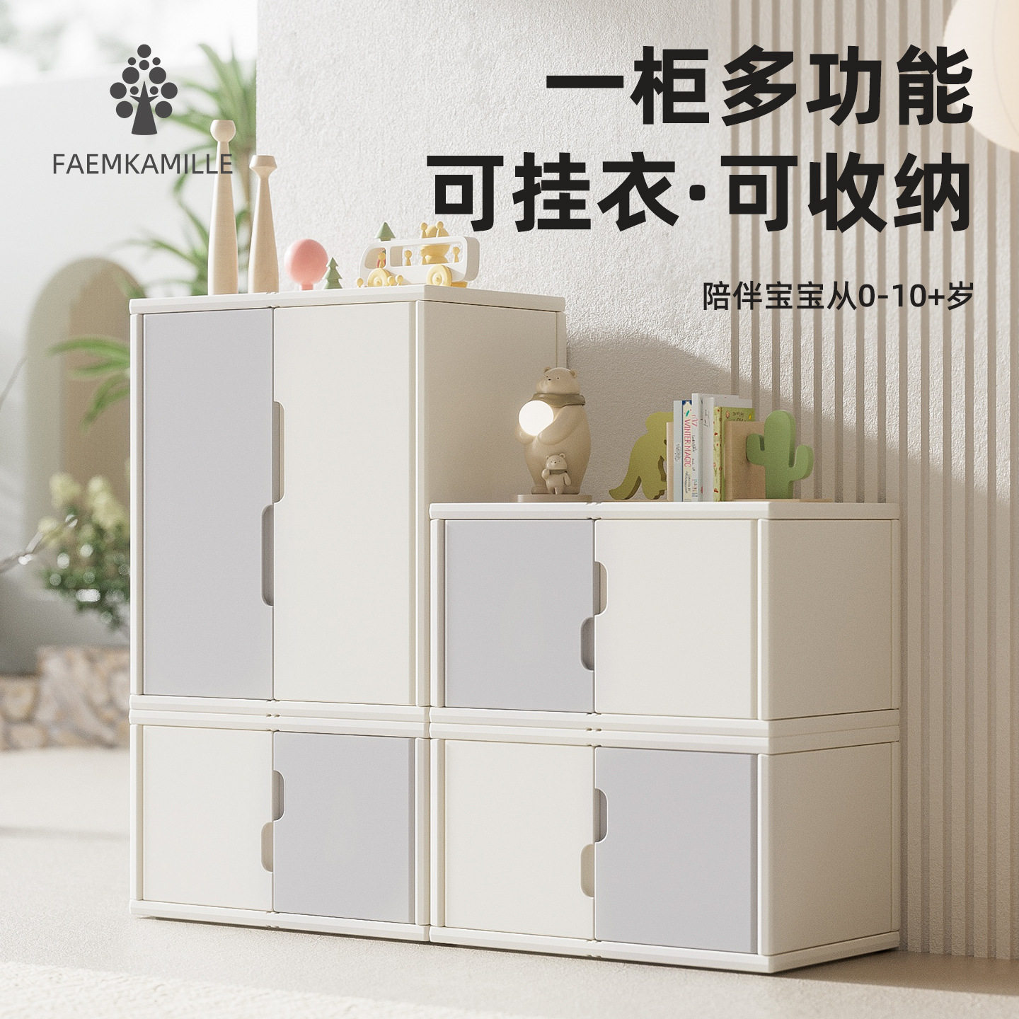 儿童玩具衣柜宝宝衣物收纳柜婴儿衣柜组合家用大容量储物柜置物架