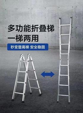 SL106498子梯家用特厚镀锌防滑加厚叠人字梯登高爬梯合梯折轻便室
