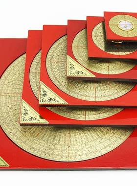 黄tj#%sdsd罗初学者件高精度小罗合盘摆袖珍随身三综合罗庚盘罗经