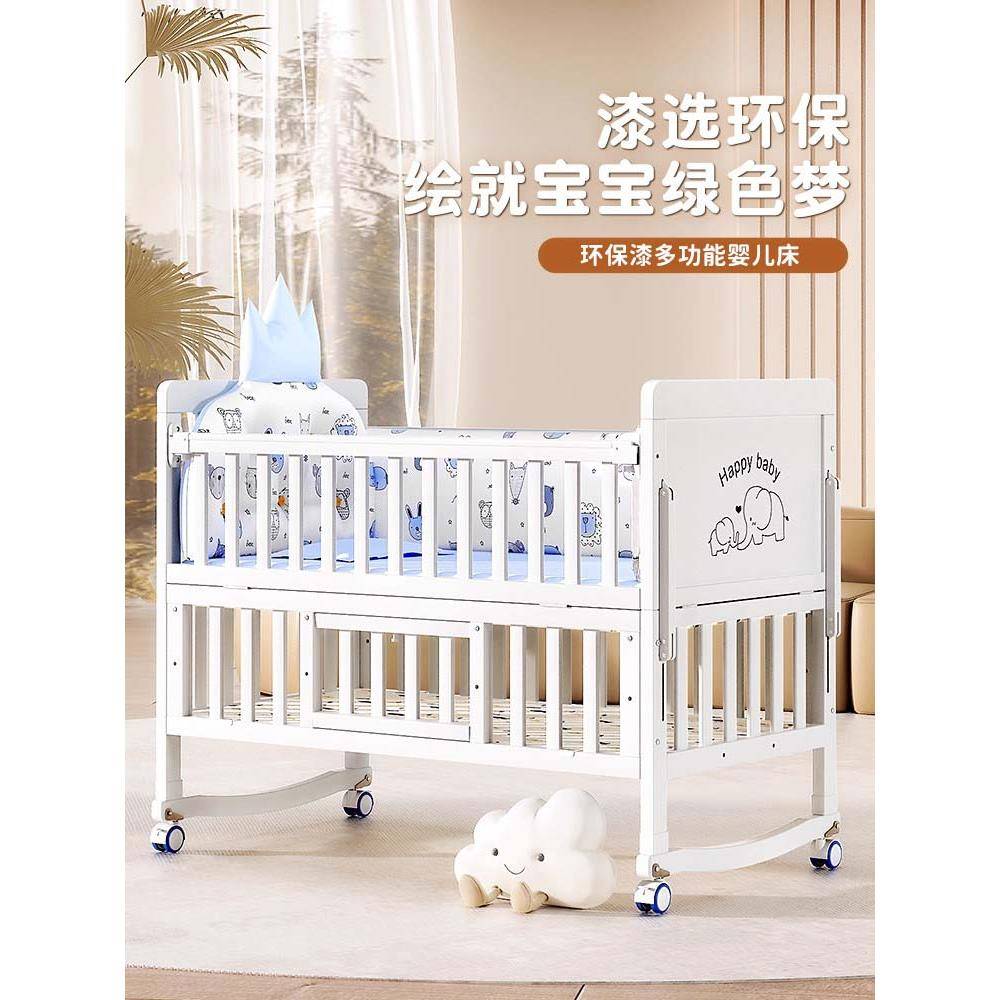 ?摇婴儿床实木接大床欧式拼多功能宝宝bb床篮新生儿Fh($%p^l可童