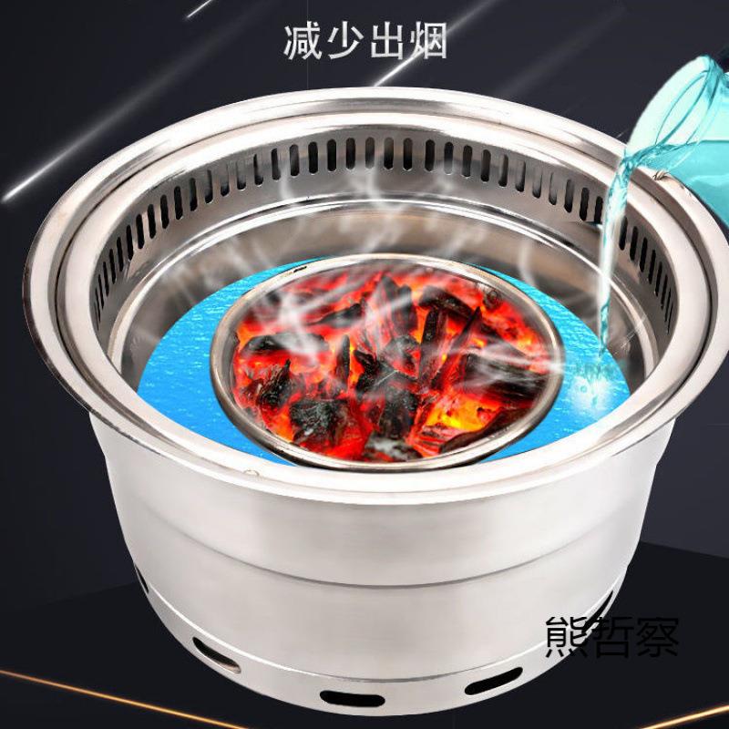 韩式排烟碳炉日式碳火烤肉炉无LPT烟烧烤炉下商烤用大号木炭不锈