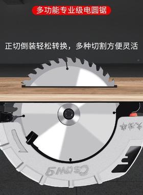 电锯7寸9寸家用多IQX功能手提电锯台锯木工割倒锯装圆盘切机手持