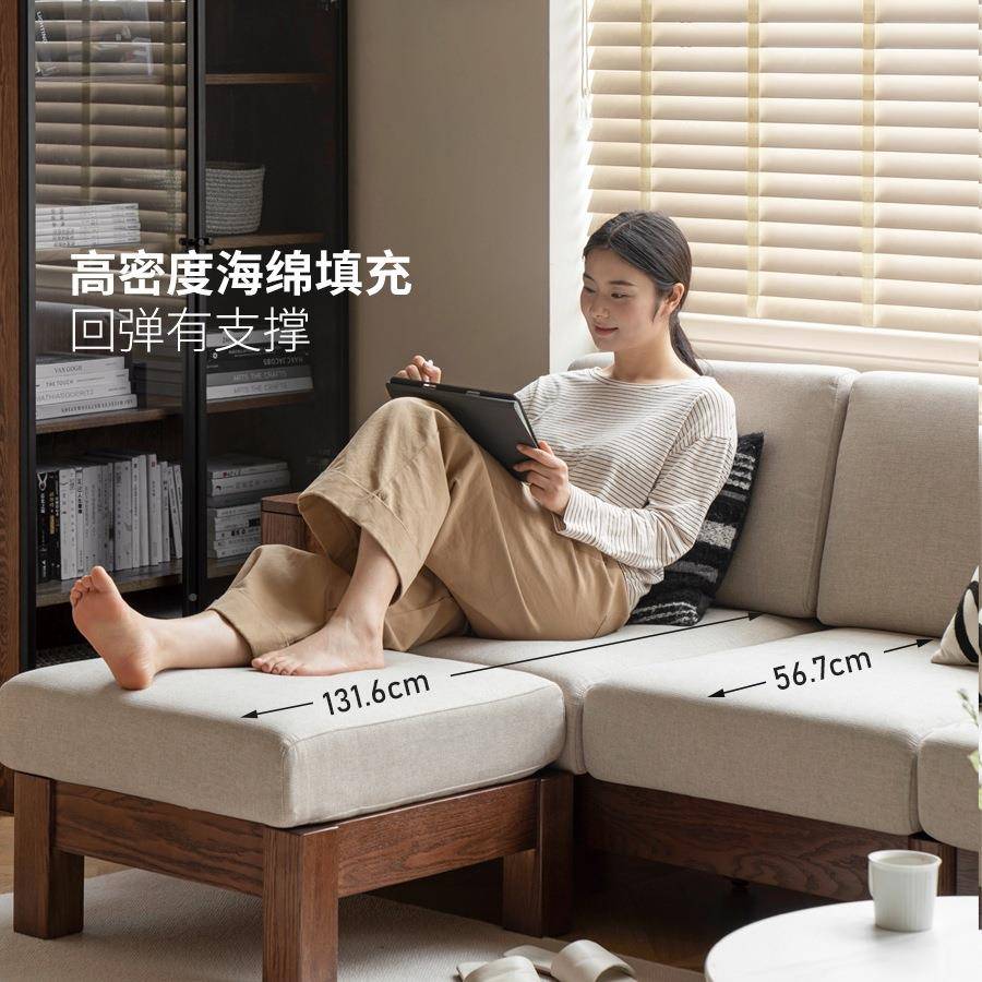实木沙新发木式转角沙发客厅橡胡桃色三人F95656J7中位布艺沙发无