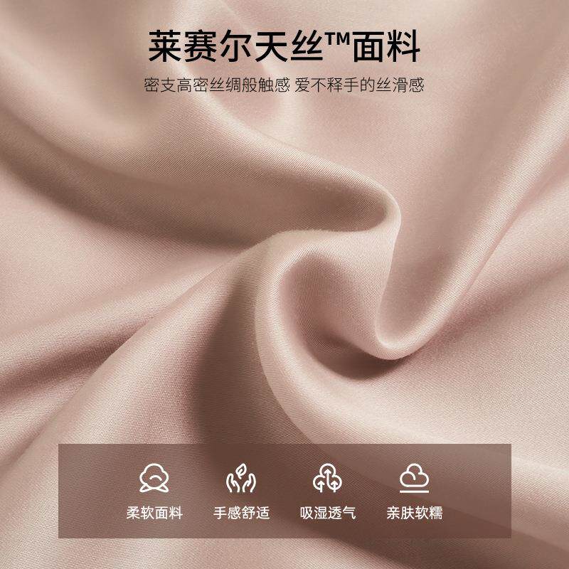 10S兰精天丝a单类母婴春级床0笠三件套床罩件夏季床垫保护wu-0000