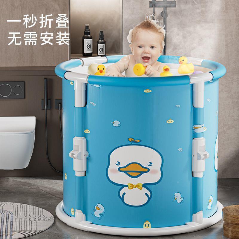 儿童厂家直供超大号浴桶可折叠泡婴澡桶儿宝沐浴桶宝桶洗澡加厚可