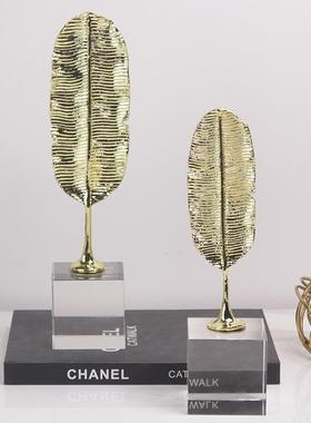 轻奢金属芭蕉叶子办软摆装饰品公室房书柜水晶工艺品设创意书Z015