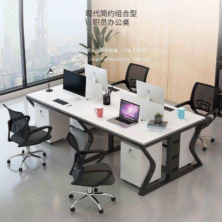 办公会议桌位职员办公员工电脑桌2/桌4风/6/四人桌椅组合带屏ABC