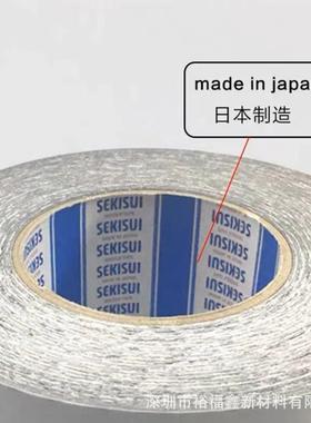 积水520N864AB黑色模高性能防水I高P672泡棉双面胶切背胶耐温高粘