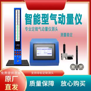电子显气动量仪气电量仪孔测微仪数高精度5220浮标量仪内径外径