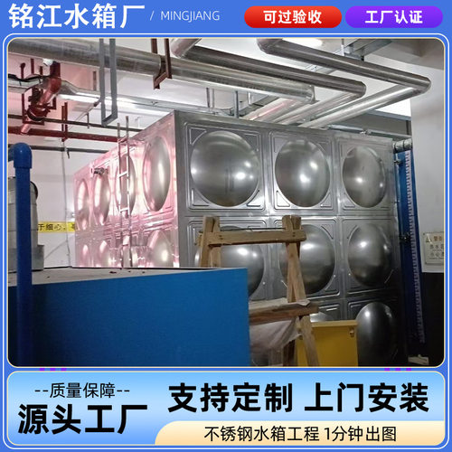工厂304生活不锈钢水箱工业焊接供水箱不锈钢保温水箱方形水塔