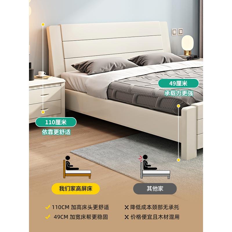 木床现代简白色室单人1.8双实人主卧儿童床1米35约静音男551#卧孩