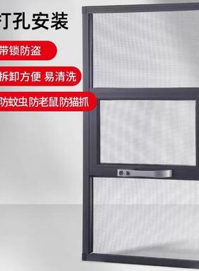 免打孔金GHW刚网防盗纱窗可合拆铝金防蚊纱窗网栏自装洗三推防护