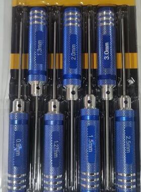 航模.工具3蓝色圆柄09,1.27,1.3,1338.5,2.0,2.套5,.0mm，七件工