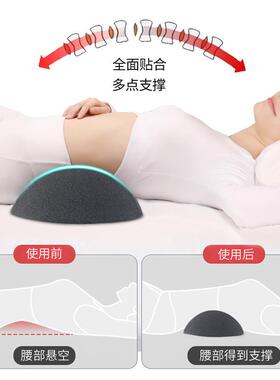 乳胶间磁布款腰枕睡眠上床孕tyd43202腰垫腰妇盘突出